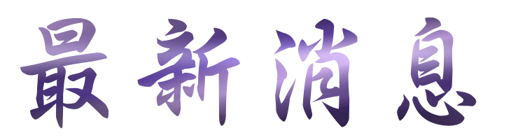 交友網站-找相親交友網站感情歸宿愛情-找交友網站-相親是否能讓我們距離更靠近 交友網站-找相親交友網站感情歸宿愛情-找交友網站-相親是否能讓我們距離更靠近